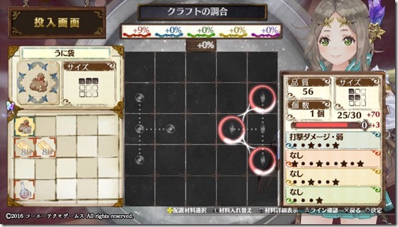 初心者入門2-1 - コピー 初心者入門2-1 - コピー